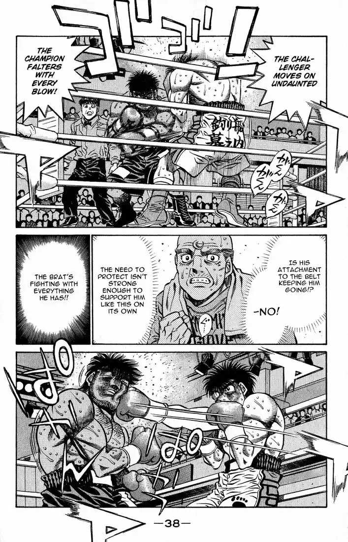 Granblue Fantasy dj - Sono Hitokoto wa Hajime no Ippo Ch.435