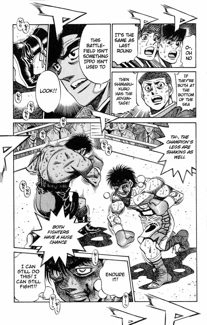 Granblue Fantasy dj - Sono Hitokoto wa Hajime no Ippo Ch.437
