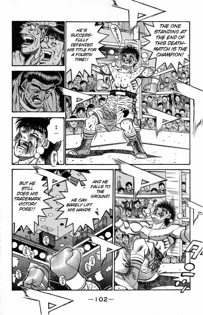 Granblue Fantasy dj - Sono Hitokoto wa Hajime no Ippo Ch.438