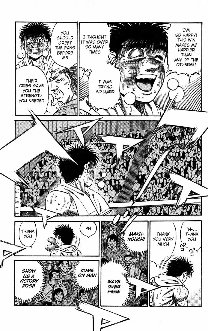 Granblue Fantasy dj - Sono Hitokoto wa Hajime no Ippo Ch.439