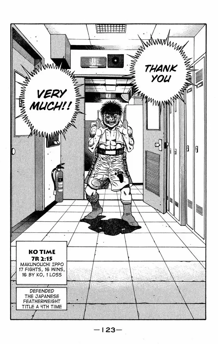 Granblue Fantasy dj - Sono Hitokoto wa Hajime no Ippo Ch.439