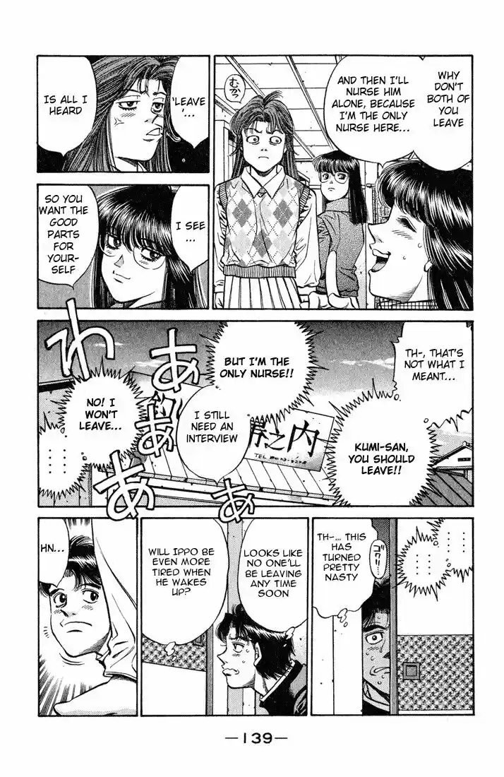 Granblue Fantasy dj - Sono Hitokoto wa Hajime no Ippo Ch.440