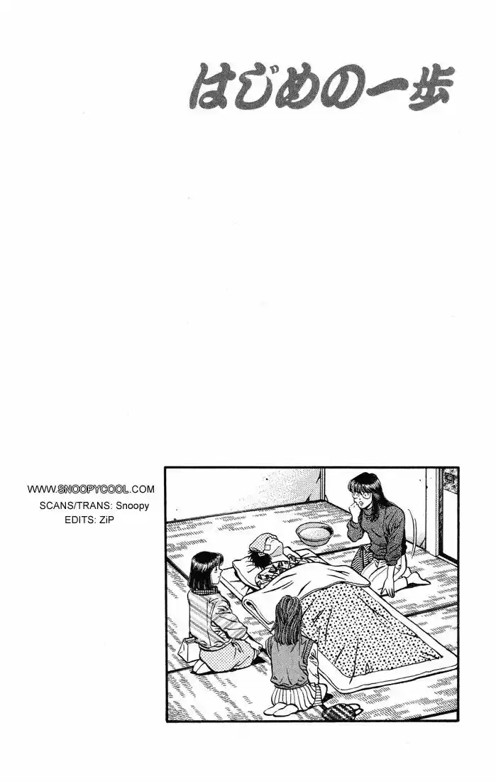 Granblue Fantasy dj - Sono Hitokoto wa Hajime no Ippo Ch.440