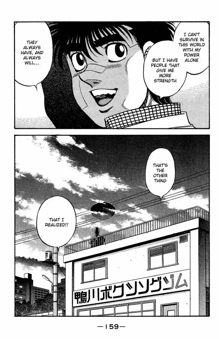 Granblue Fantasy dj - Sono Hitokoto wa Hajime no Ippo Ch.441