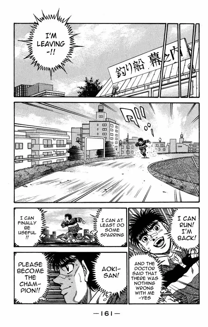 Granblue Fantasy dj - Sono Hitokoto wa Hajime no Ippo Ch.441