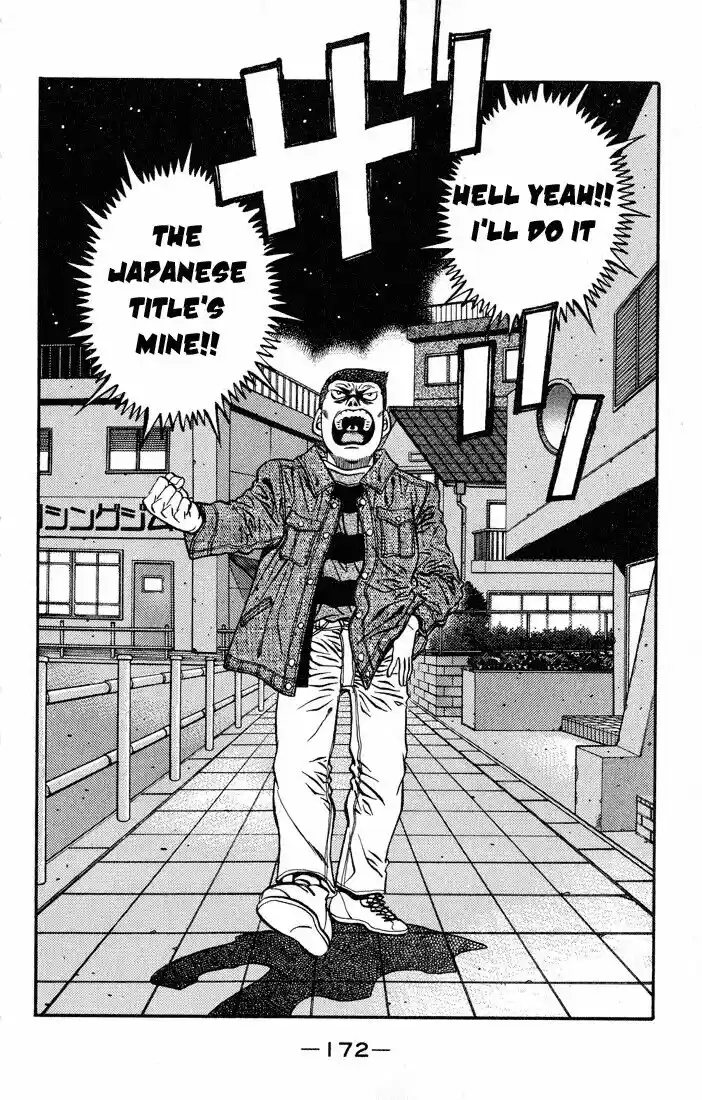 Granblue Fantasy dj - Sono Hitokoto wa Hajime no Ippo Ch.442