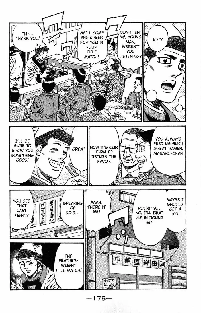 Granblue Fantasy dj - Sono Hitokoto wa Hajime no Ippo Ch.442