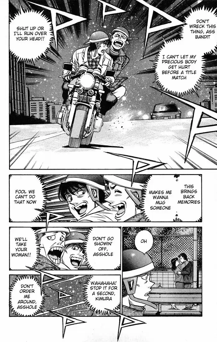 Granblue Fantasy dj - Sono Hitokoto wa Hajime no Ippo Ch.442