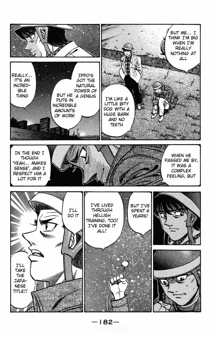 Granblue Fantasy dj - Sono Hitokoto wa Hajime no Ippo Ch.442