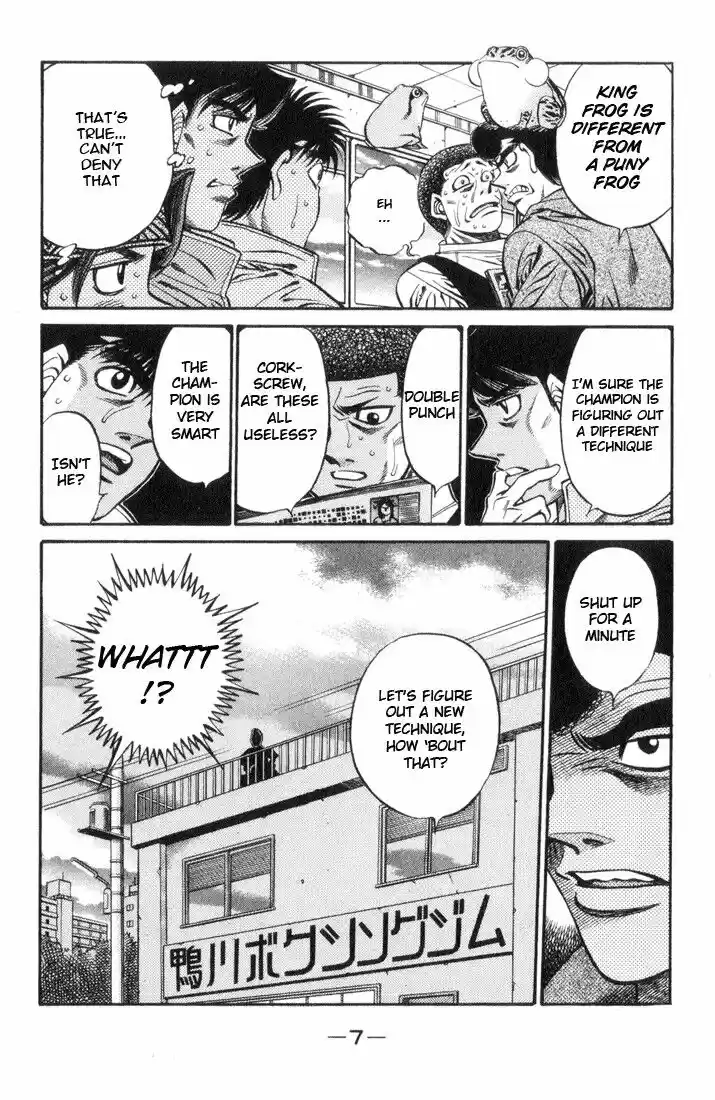 Granblue Fantasy dj - Sono Hitokoto wa Hajime no Ippo Ch.443