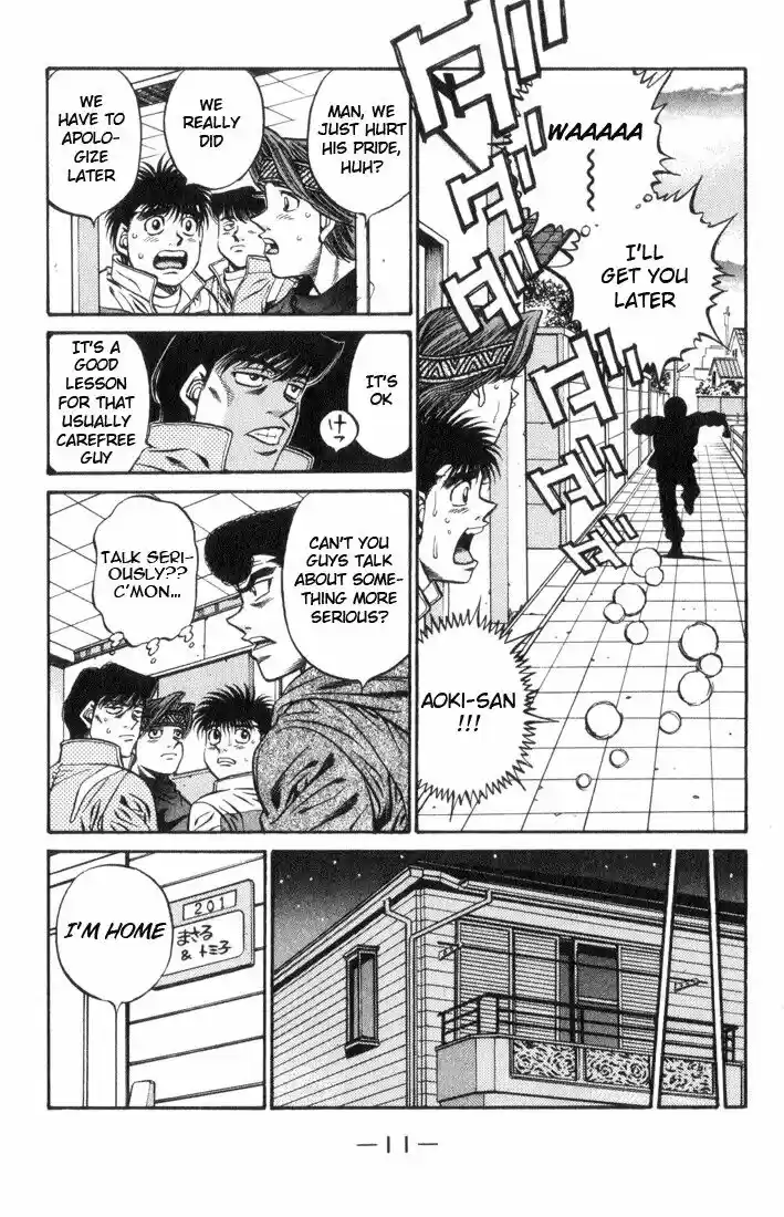 Granblue Fantasy dj - Sono Hitokoto wa Hajime no Ippo Ch.443