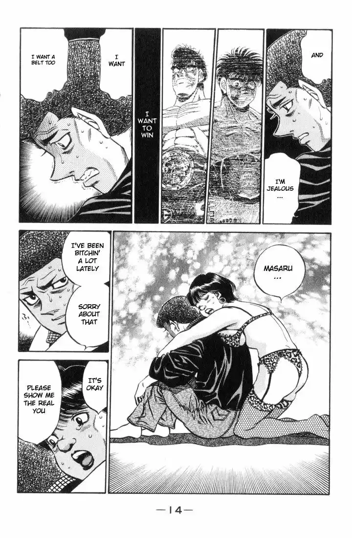 Granblue Fantasy dj - Sono Hitokoto wa Hajime no Ippo Ch.443