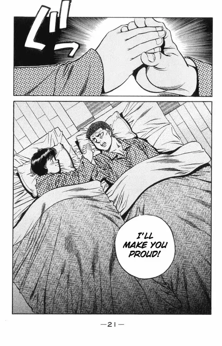 Granblue Fantasy dj - Sono Hitokoto wa Hajime no Ippo Ch.443