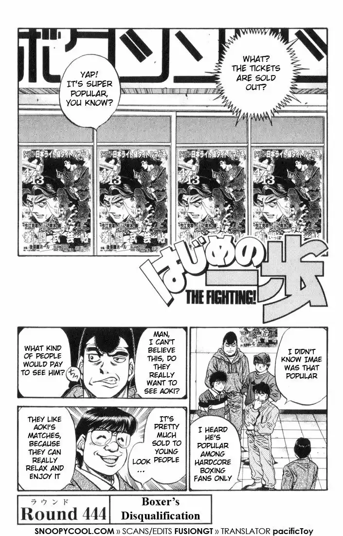Granblue Fantasy dj - Sono Hitokoto wa Hajime no Ippo Ch.444