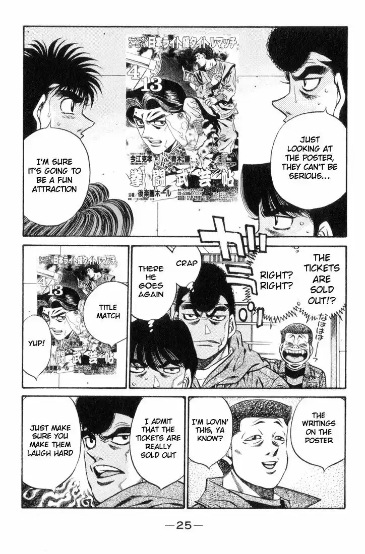 Granblue Fantasy dj - Sono Hitokoto wa Hajime no Ippo Ch.444