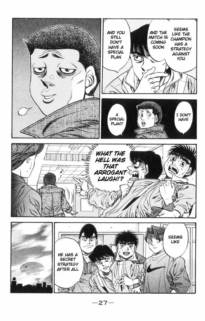 Granblue Fantasy dj - Sono Hitokoto wa Hajime no Ippo Ch.444