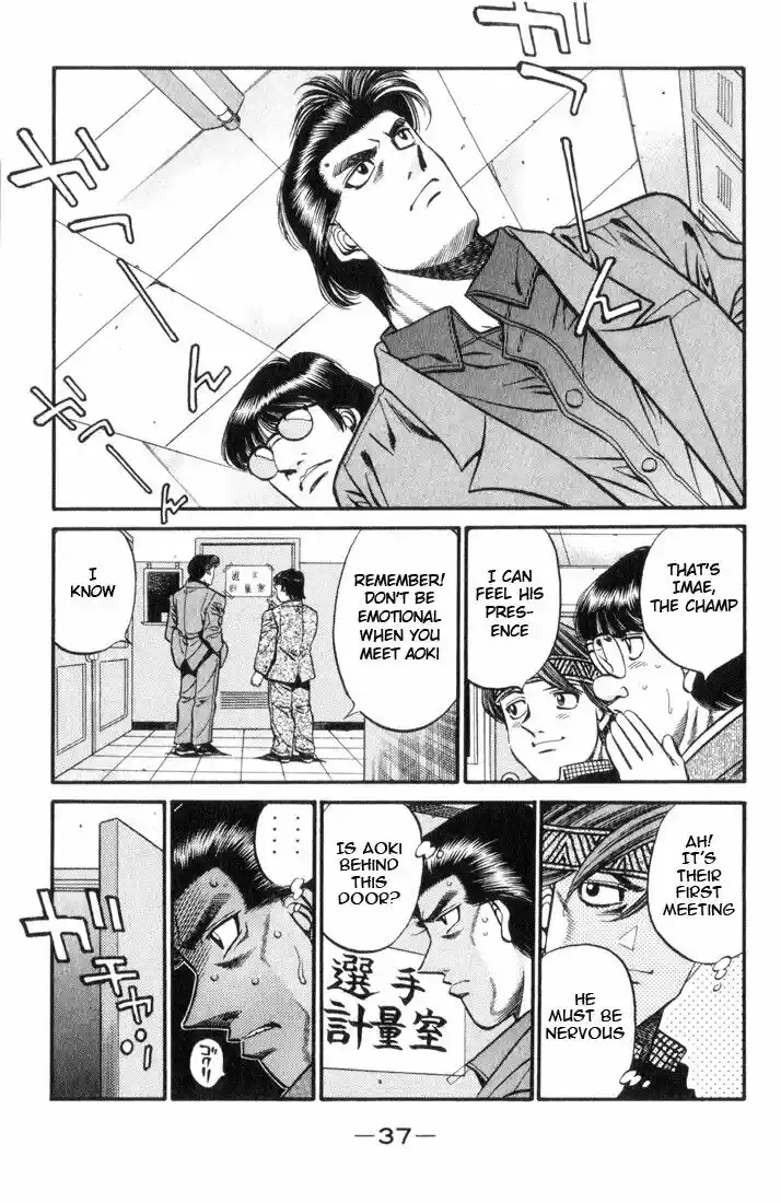 Granblue Fantasy dj - Sono Hitokoto wa Hajime no Ippo Ch.444