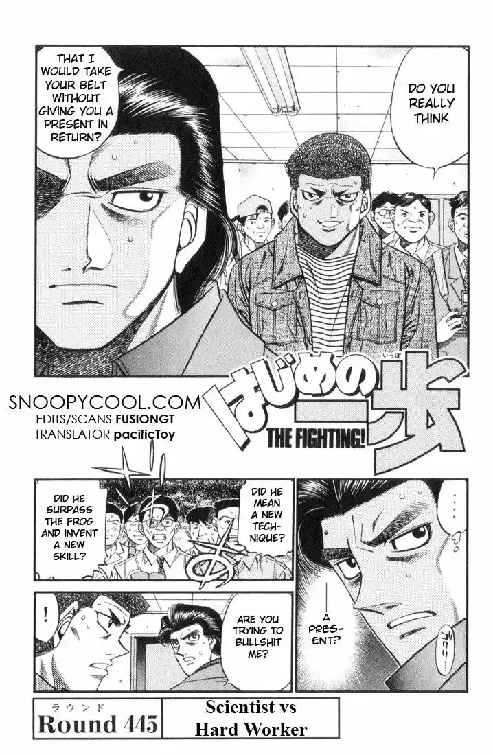 Granblue Fantasy dj - Sono Hitokoto wa Hajime no Ippo Ch.445