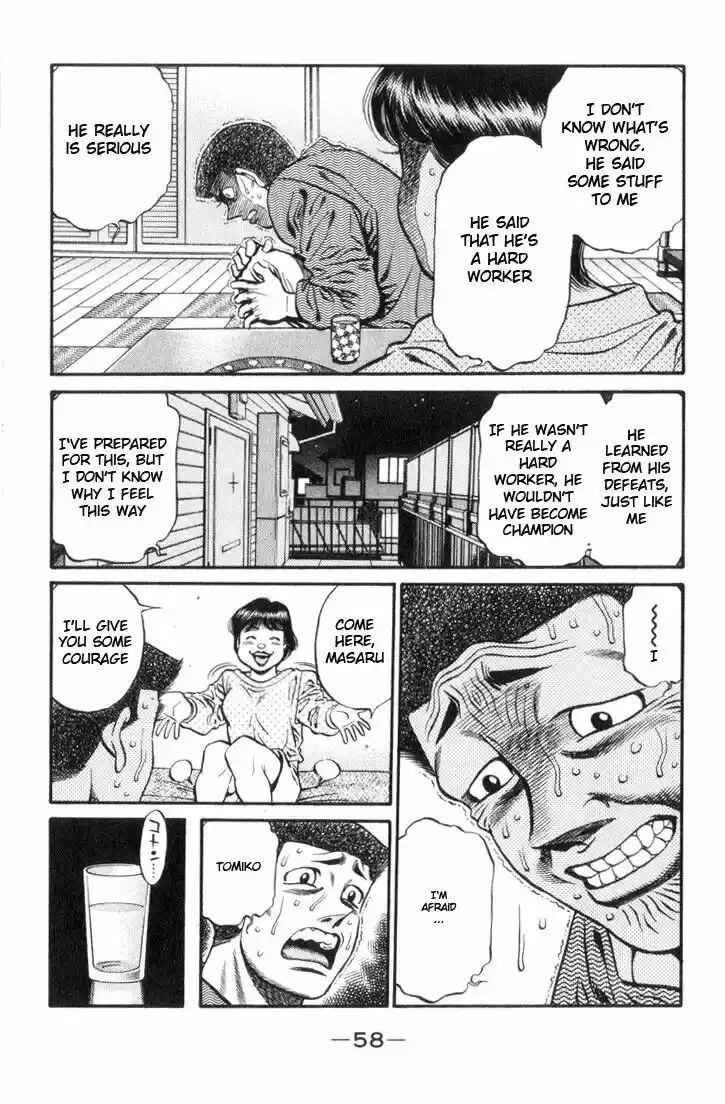 Granblue Fantasy dj - Sono Hitokoto wa Hajime no Ippo Ch.445