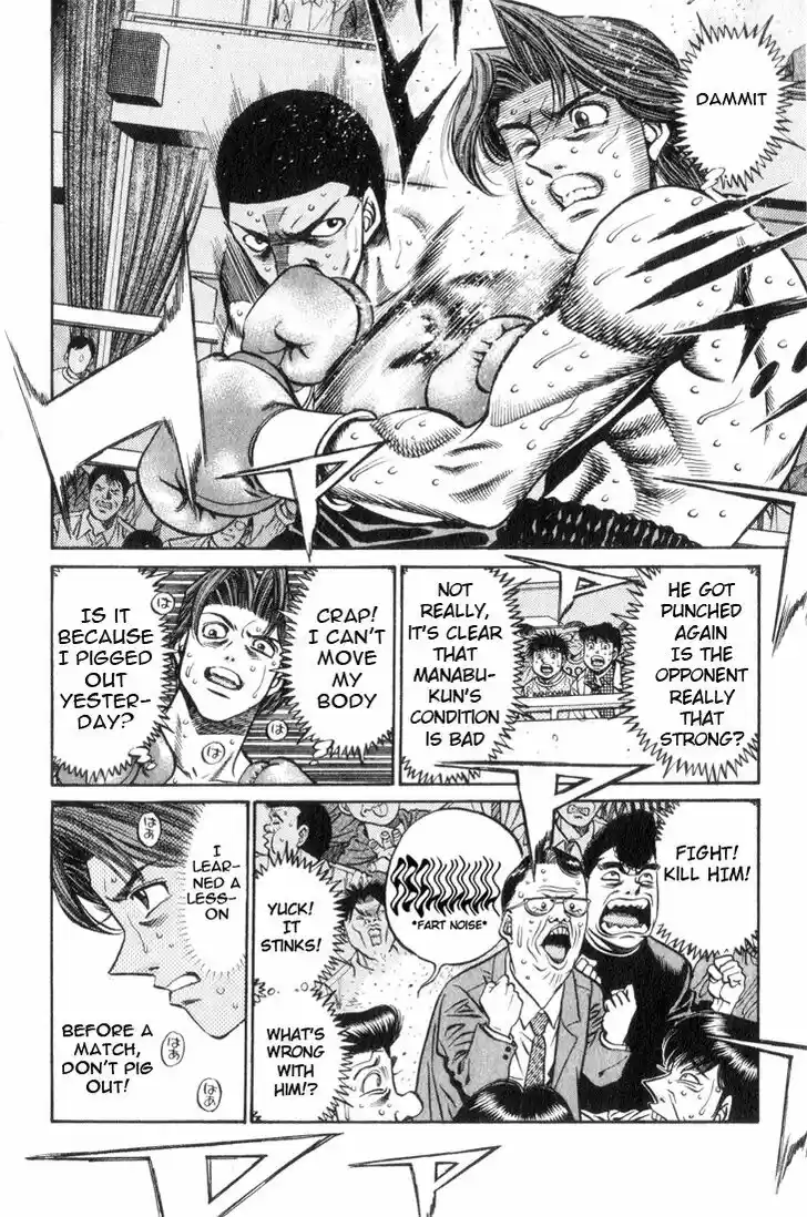 Granblue Fantasy dj - Sono Hitokoto wa Hajime no Ippo Ch.446