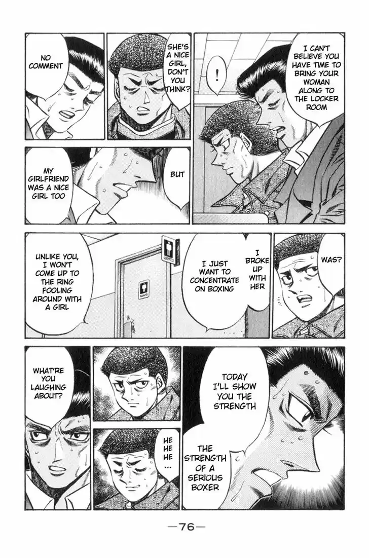 Granblue Fantasy dj - Sono Hitokoto wa Hajime no Ippo Ch.446