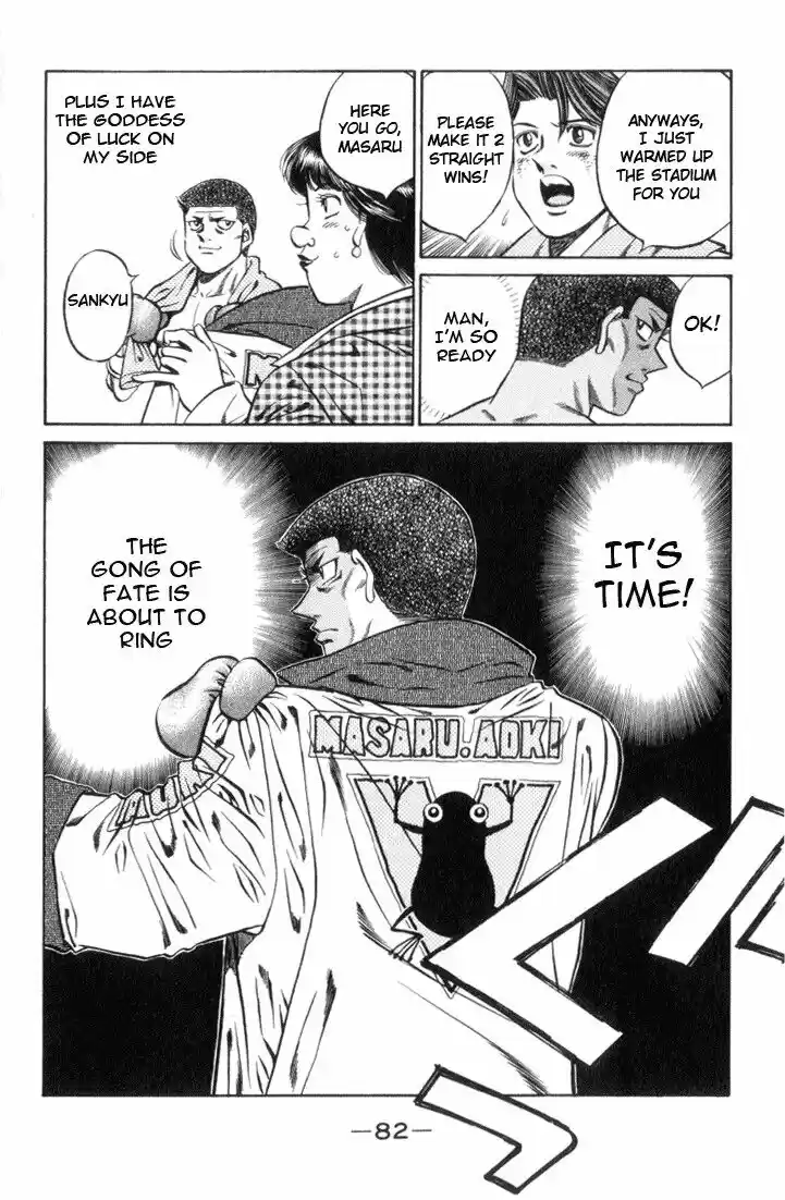 Granblue Fantasy dj - Sono Hitokoto wa Hajime no Ippo Ch.447