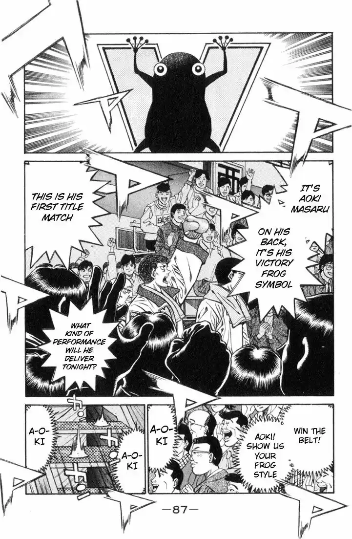 Granblue Fantasy dj - Sono Hitokoto wa Hajime no Ippo Ch.447