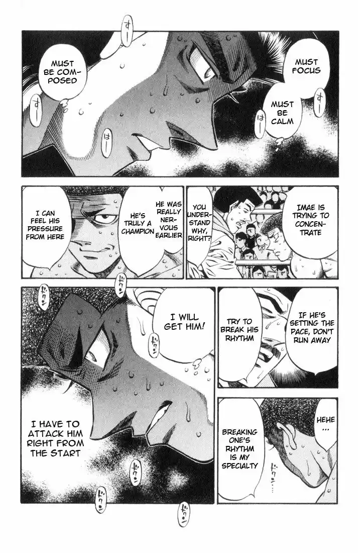 Granblue Fantasy dj - Sono Hitokoto wa Hajime no Ippo Ch.447