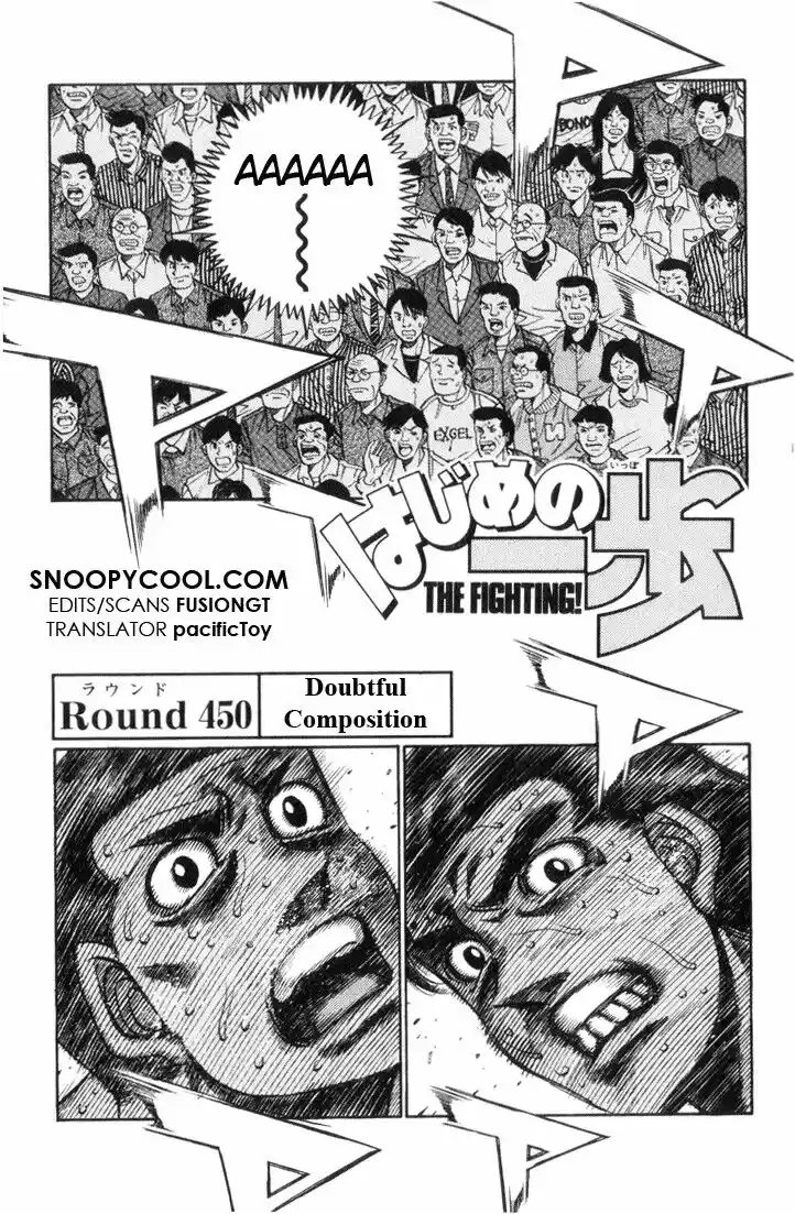 Granblue Fantasy dj - Sono Hitokoto wa Hajime no Ippo Ch.450