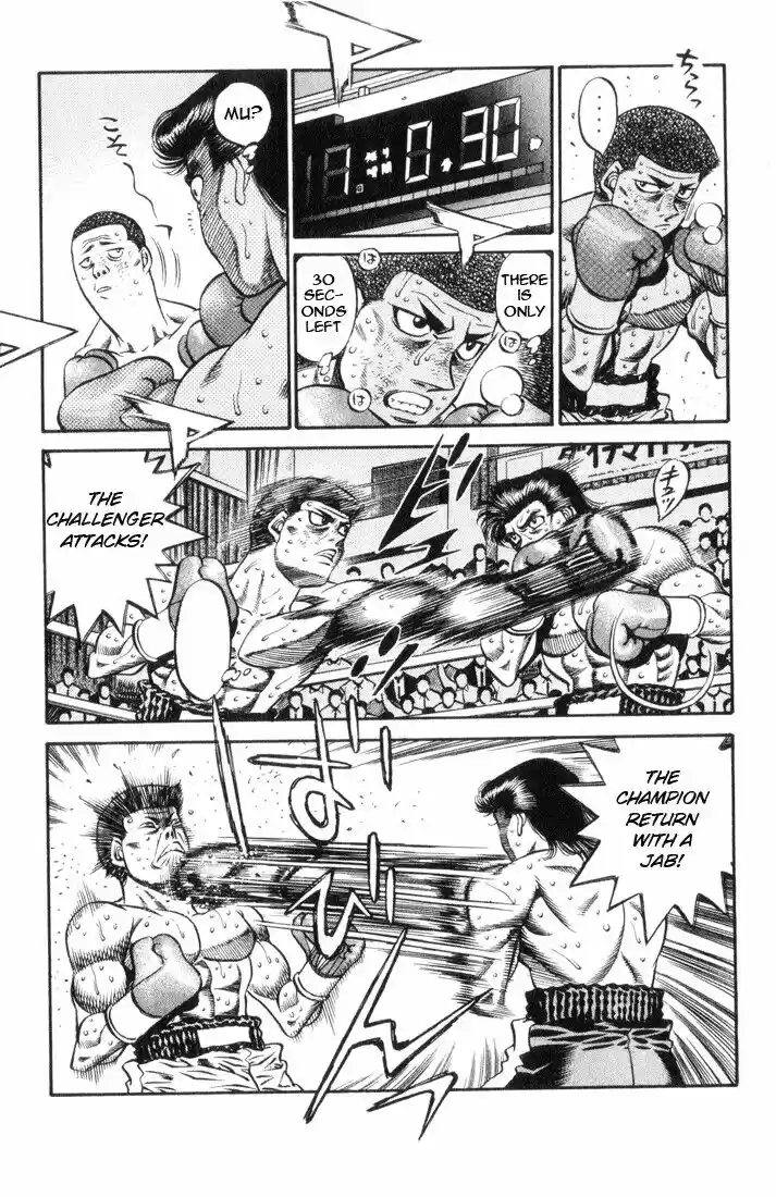 Granblue Fantasy dj - Sono Hitokoto wa Hajime no Ippo Ch.450