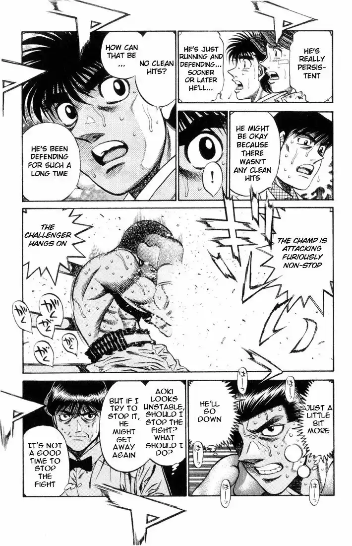 Granblue Fantasy dj - Sono Hitokoto wa Hajime no Ippo Ch.451