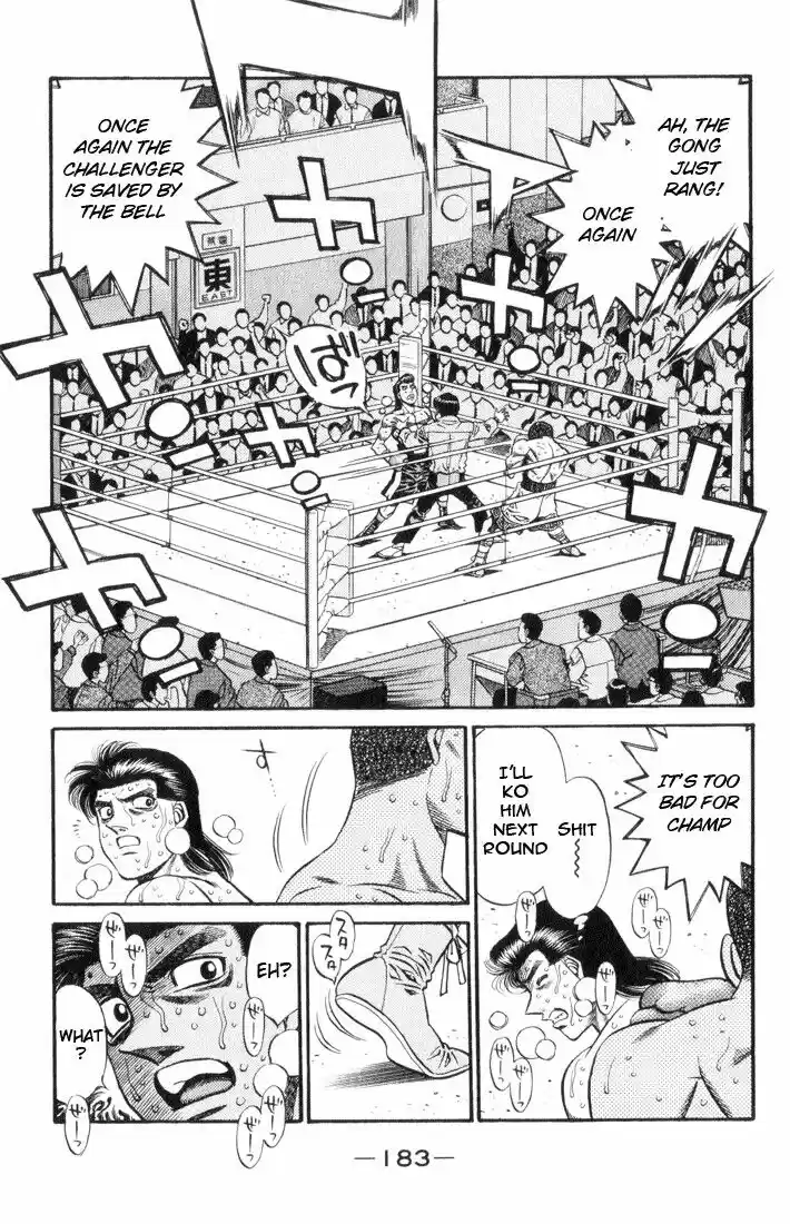 Granblue Fantasy dj - Sono Hitokoto wa Hajime no Ippo Ch.452