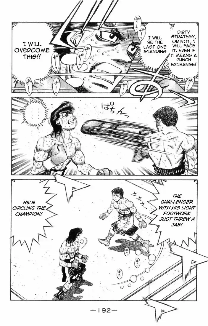 Granblue Fantasy dj - Sono Hitokoto wa Hajime no Ippo Ch.452