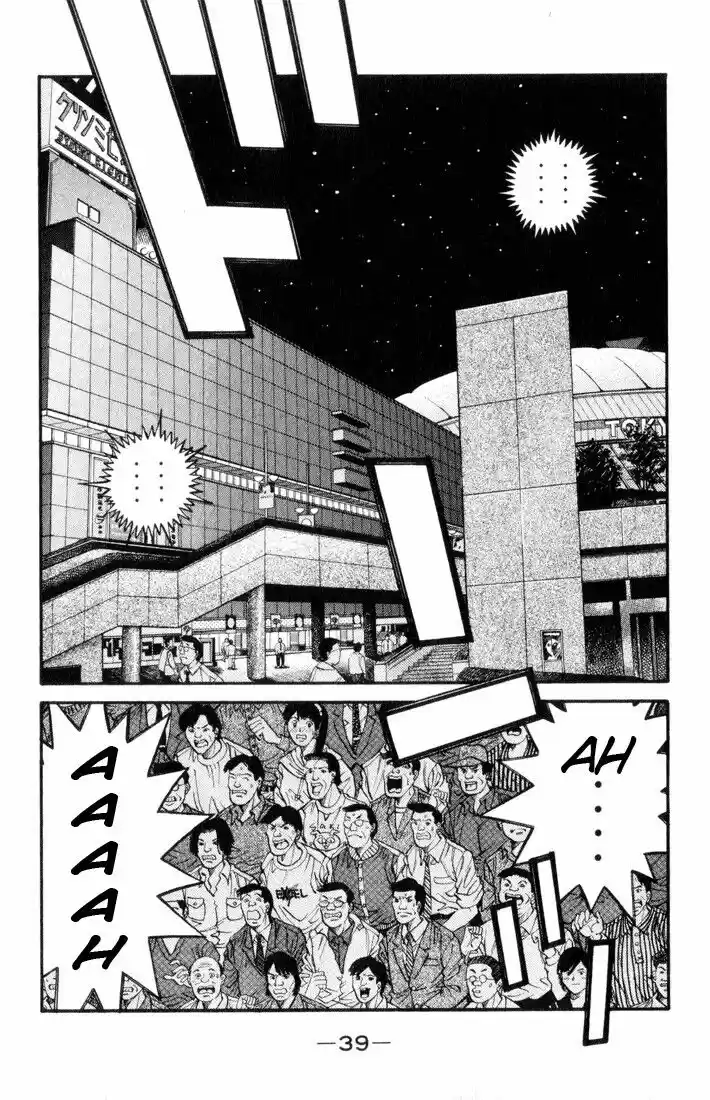 Granblue Fantasy dj - Sono Hitokoto wa Hajime no Ippo Ch.454