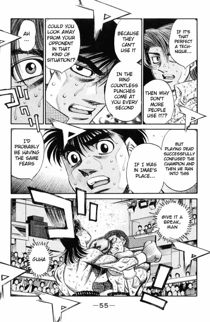 Granblue Fantasy dj - Sono Hitokoto wa Hajime no Ippo Ch.455