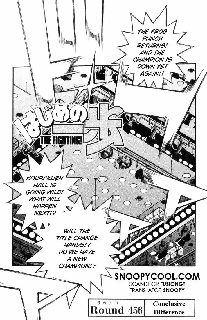 Granblue Fantasy dj - Sono Hitokoto wa Hajime no Ippo Ch.456