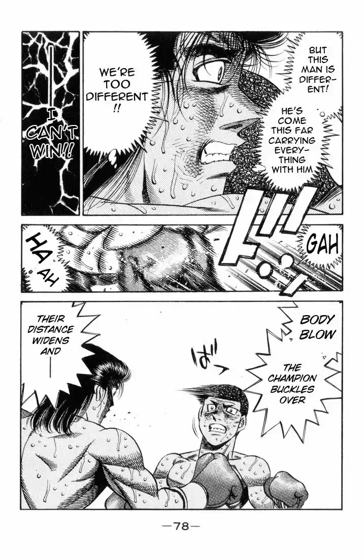 Granblue Fantasy dj - Sono Hitokoto wa Hajime no Ippo Ch.456