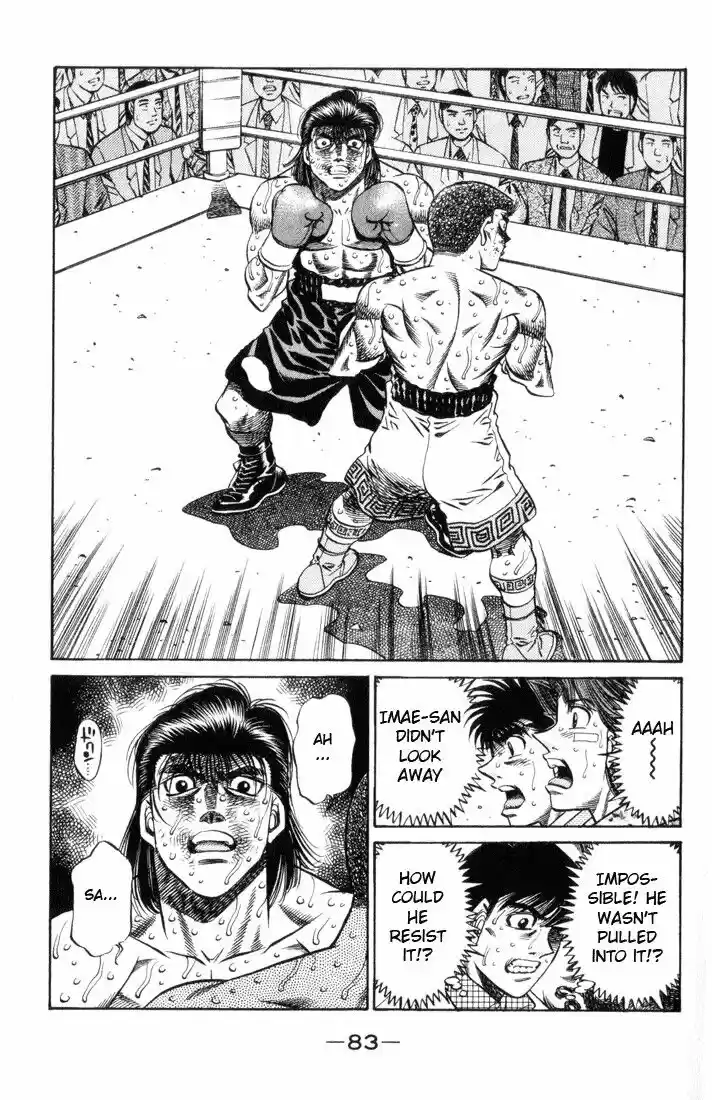 Granblue Fantasy dj - Sono Hitokoto wa Hajime no Ippo Ch.457