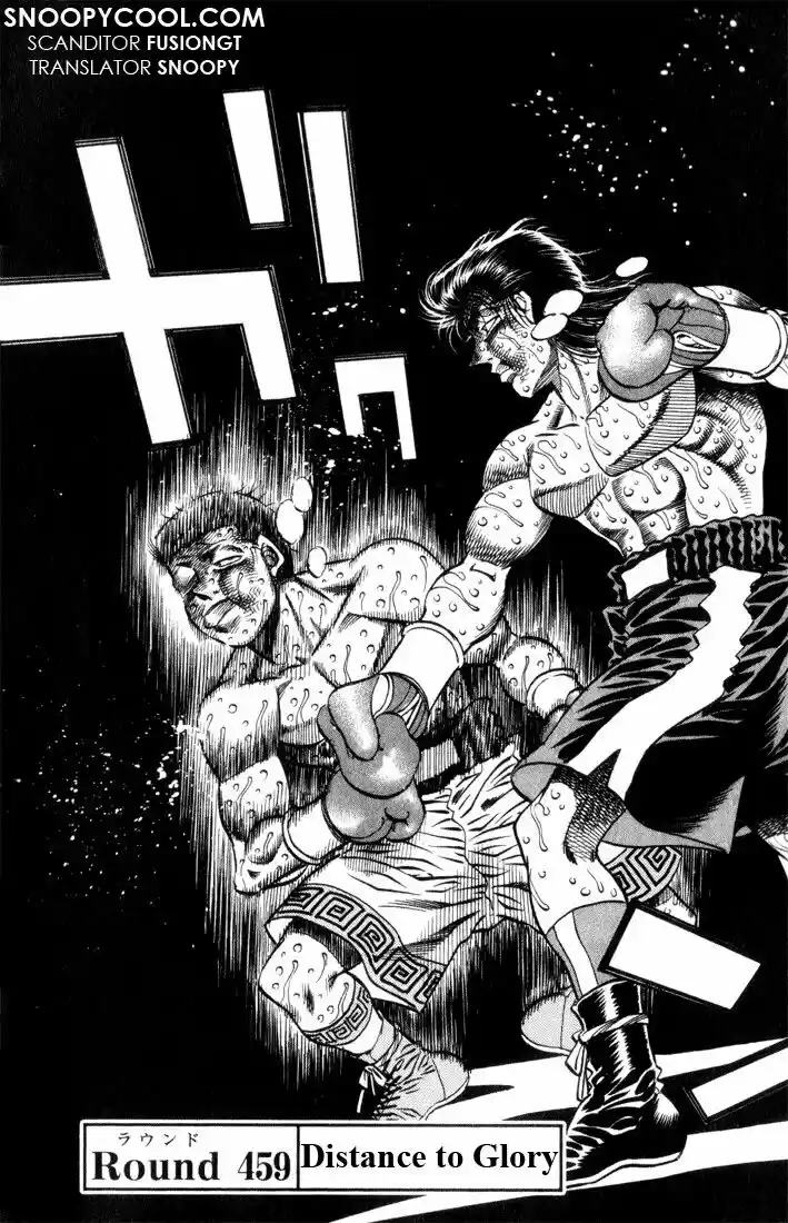 Granblue Fantasy dj - Sono Hitokoto wa Hajime no Ippo Ch.459