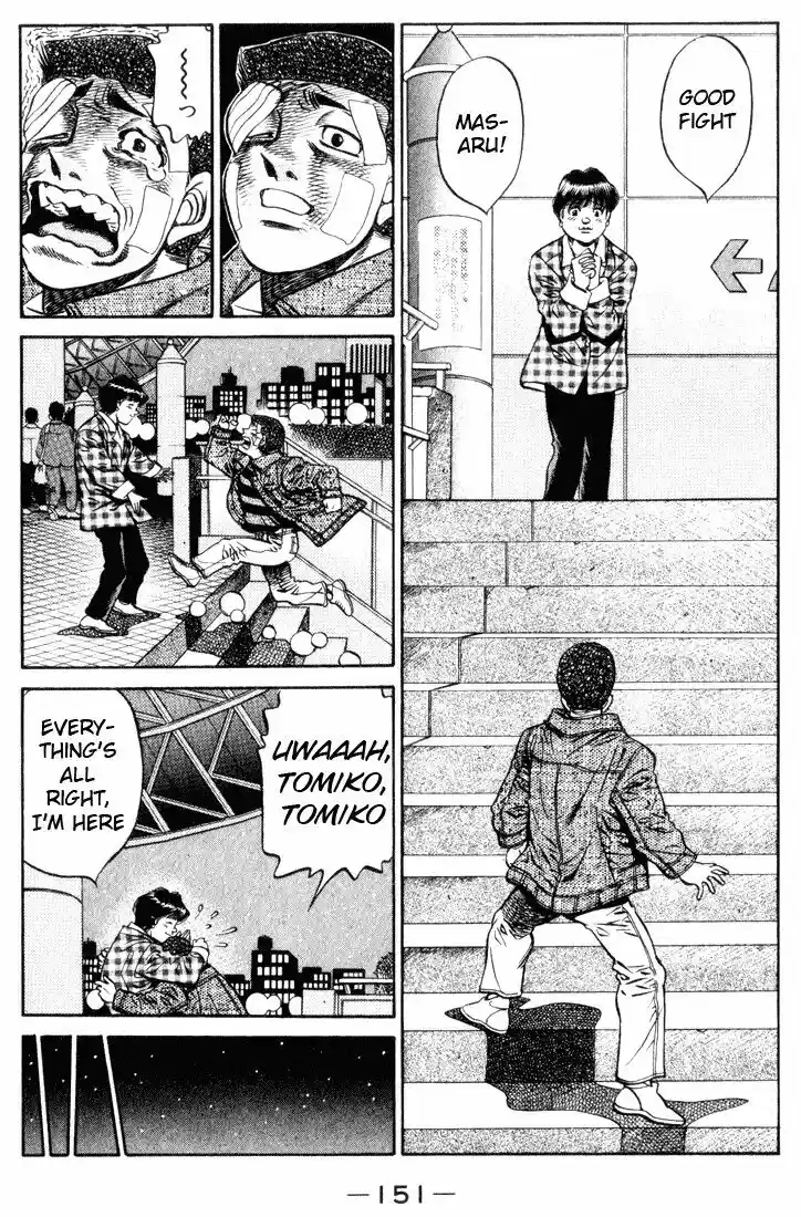 Granblue Fantasy dj - Sono Hitokoto wa Hajime no Ippo Ch.460