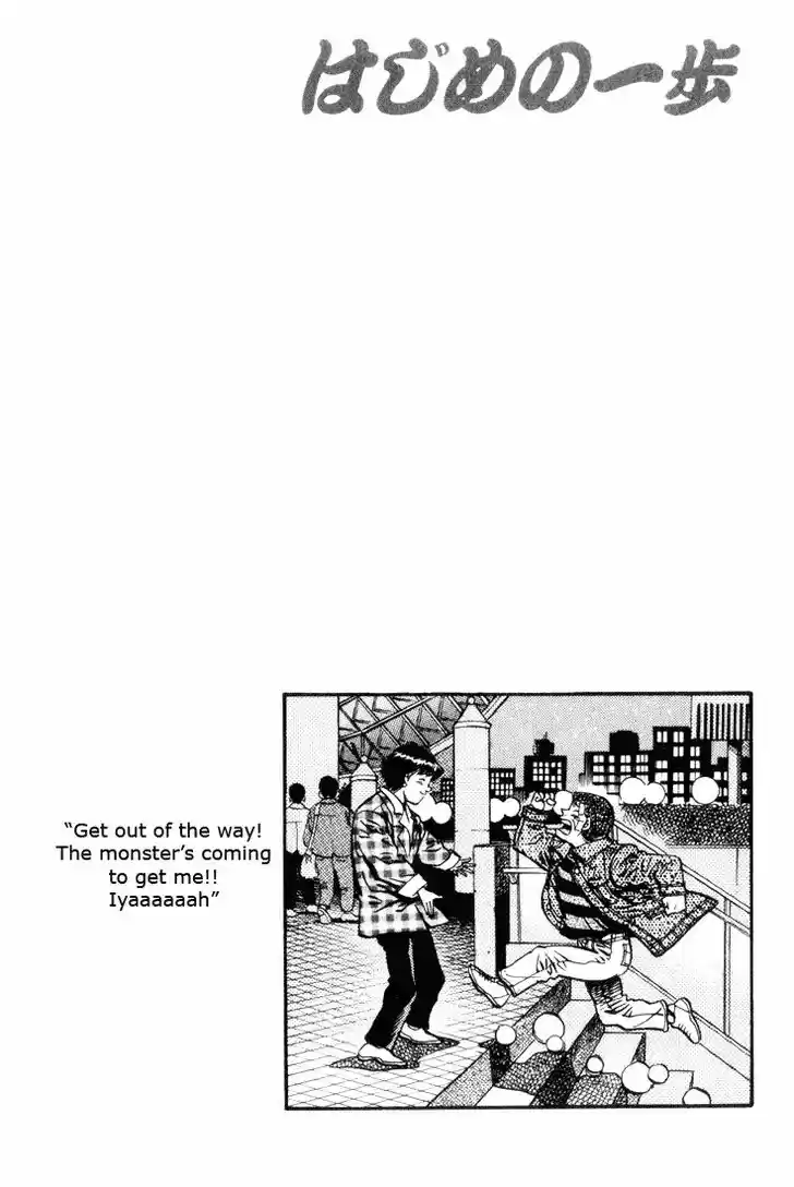 Granblue Fantasy dj - Sono Hitokoto wa Hajime no Ippo Ch.460