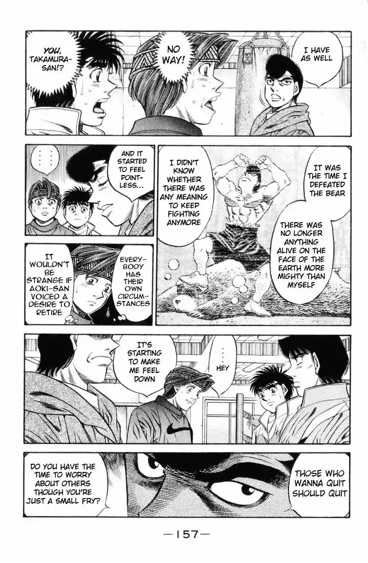 Granblue Fantasy dj - Sono Hitokoto wa Hajime no Ippo Ch.461