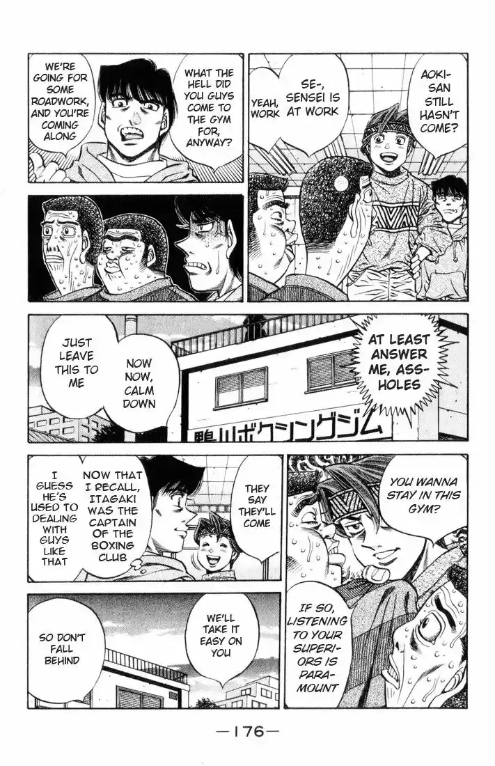 Granblue Fantasy dj - Sono Hitokoto wa Hajime no Ippo Ch.462