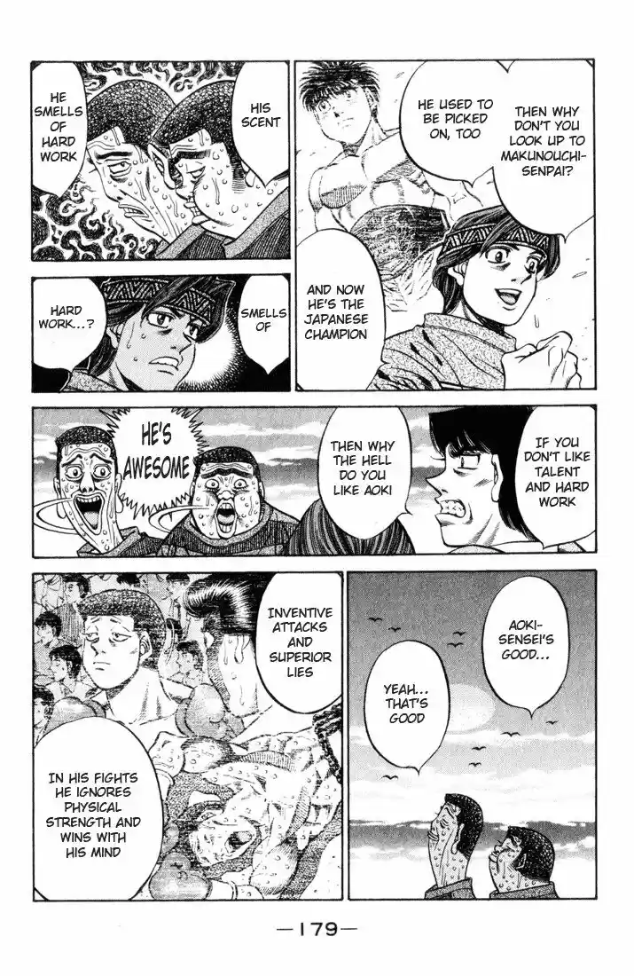Granblue Fantasy dj - Sono Hitokoto wa Hajime no Ippo Ch.462