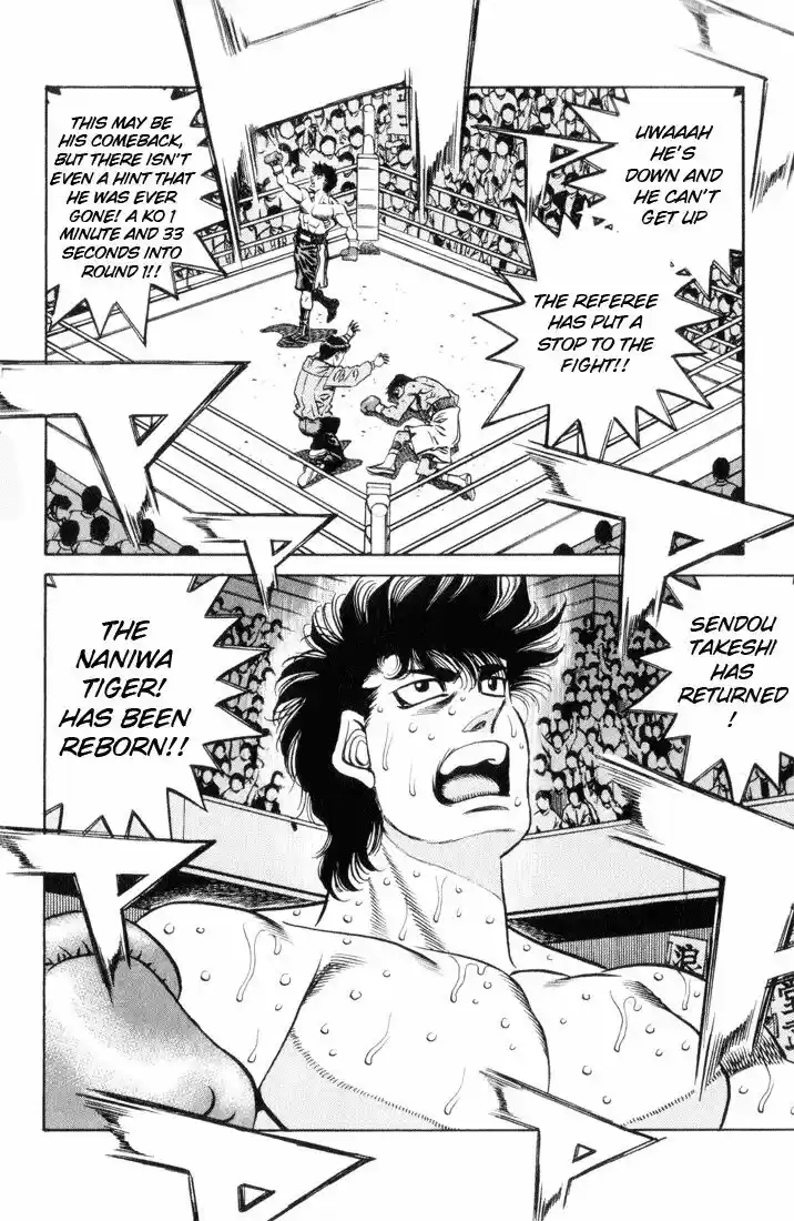 Granblue Fantasy dj - Sono Hitokoto wa Hajime no Ippo Ch.462