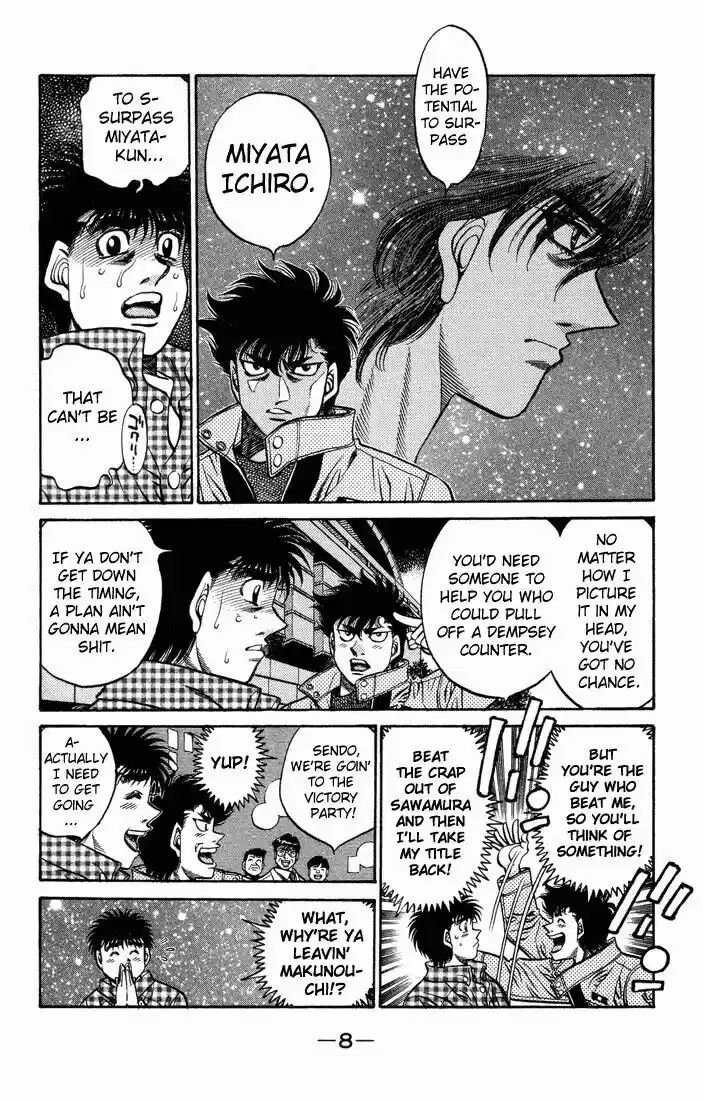 Granblue Fantasy dj - Sono Hitokoto wa Hajime no Ippo Ch.463