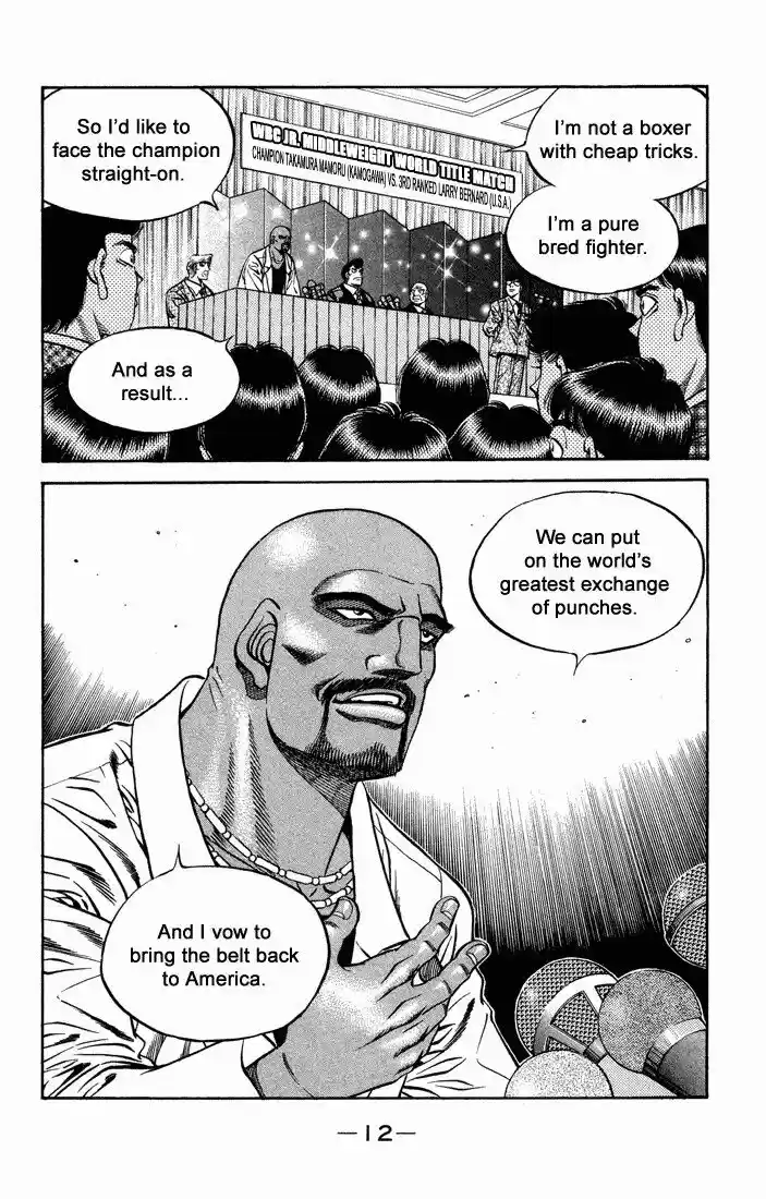 Granblue Fantasy dj - Sono Hitokoto wa Hajime no Ippo Ch.463