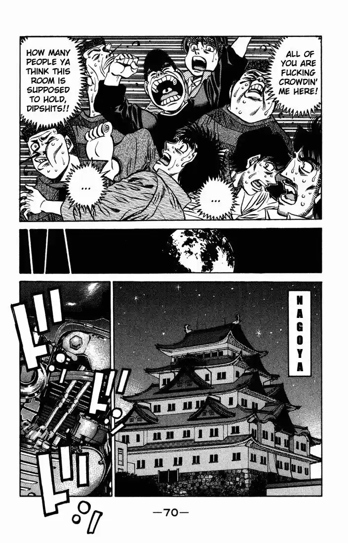 Granblue Fantasy dj - Sono Hitokoto wa Hajime no Ippo Ch.466