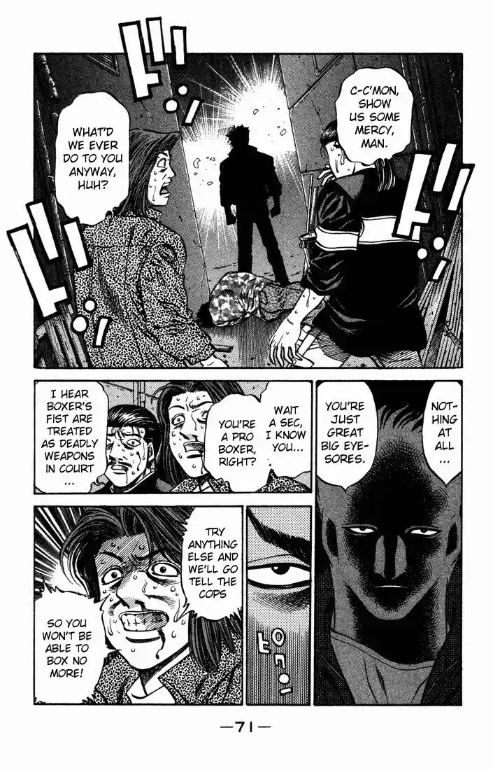 Granblue Fantasy dj - Sono Hitokoto wa Hajime no Ippo Ch.466