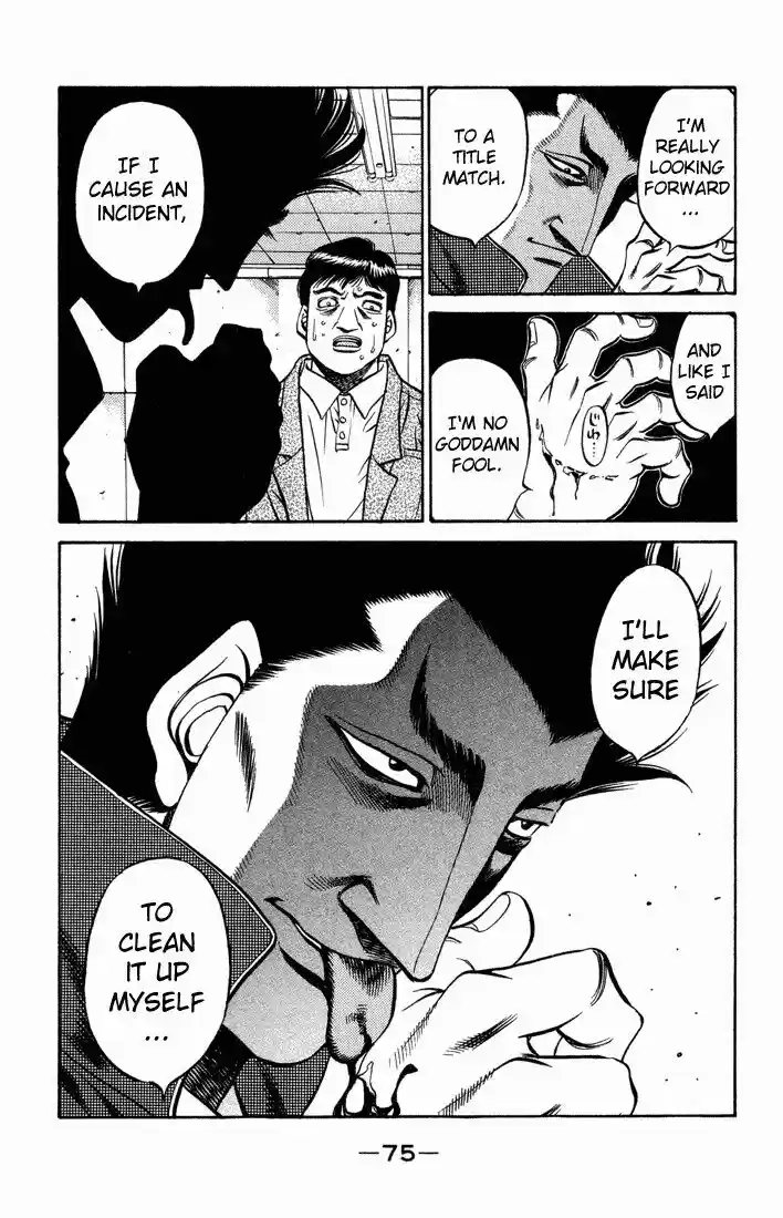 Granblue Fantasy dj - Sono Hitokoto wa Hajime no Ippo Ch.466